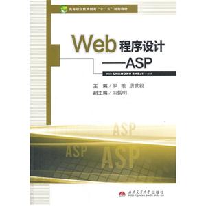 Web-ASP