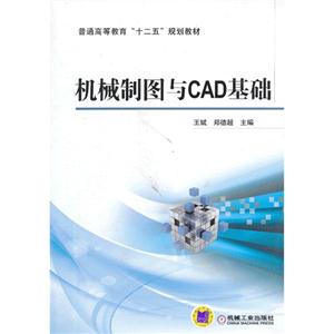 еͼCAD