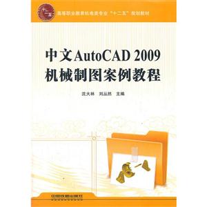 AutoCAD2009еͼ̳