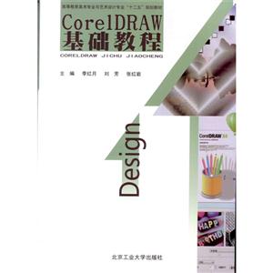 CorelDRAW̳