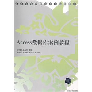 Accessݿⰸ̳