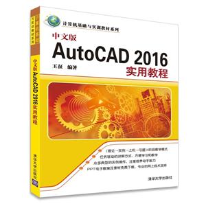 İAutoCAD 2016ʵý̳