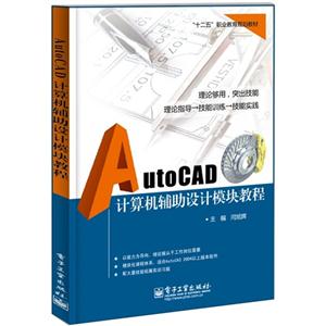 AutoCAD ģ̳