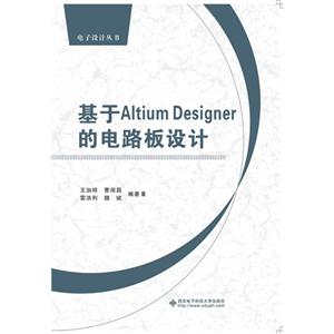 Altium Designerĵ·