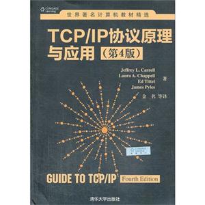 TCP/IPЭԭӦ-(4)