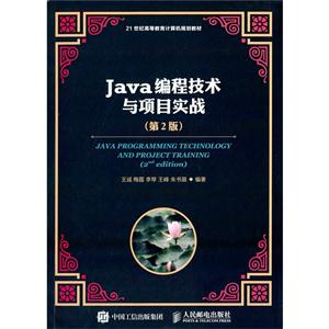 Java̼Ŀʵս-(2)