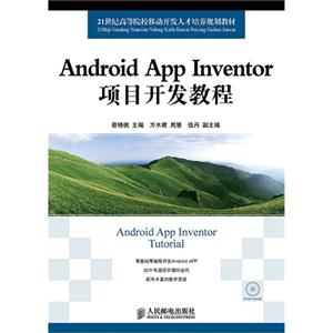 Android App InventorĿ̳-()