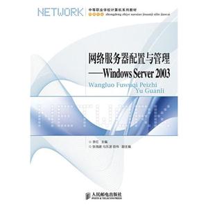 -Windows Server2003