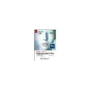 Photoshop CS6׼̲-Adobeѧ-(1DVD)