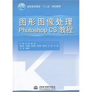 ͼͼPhotoshop cs̳