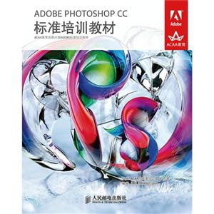 ADOBE PHOTOSHOP CC׼ѵ̲