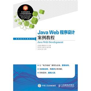 Java Webư̳