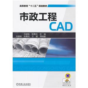 CAD