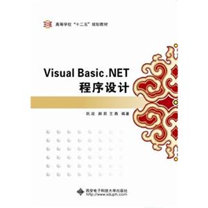 Visual Basic.NET