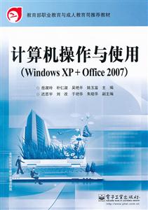 ʹ-(Windows XP+Office 2007)