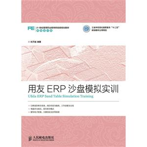  ERP ɳģʵѵ