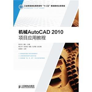 еAutoCAD 2010ĿӦý̳