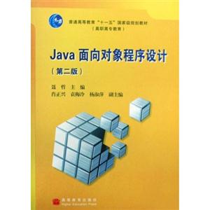 Java-(ڶ)