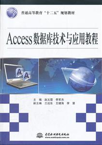 Accessݿ⼼Ӧý̳