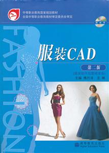 װCAD ڶ