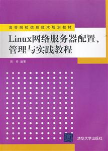 linux ùʵ̳