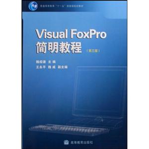 Visual FoxPro̳-()