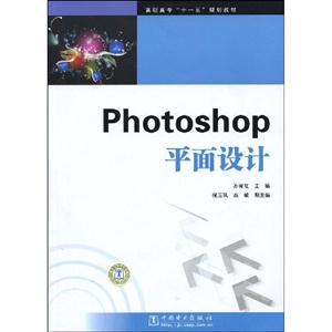 Photoshopƽ-(1DVD)