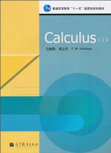 Calculus-I