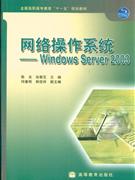 ϵͳ-Windows Server 2003