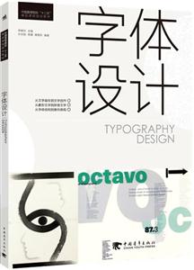   TYPOGRAPHY  DESIGN