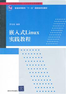 ǶʽLinuxʵ̳