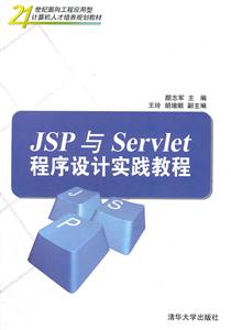 JSPServletʵ̳