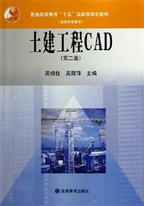 CAD-(ڶ)