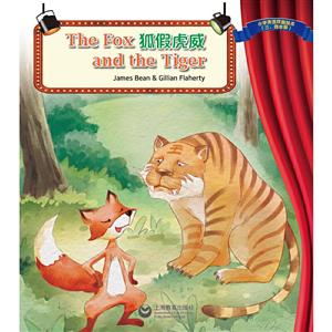 öϵ-СѧӢα汾ٻ THE FOX AND THE TIGER