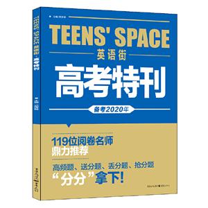 TeensSpace:Ӣ.ǰؿ(߿)