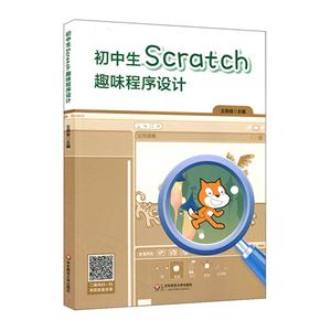 ScratchȤζ