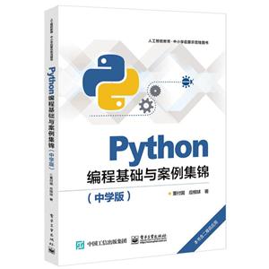 PYTHON̻밸(ѧ)