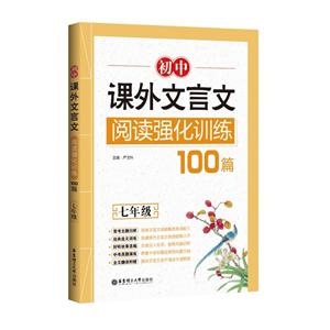 7꼶/пĶǿѵ100ƪ