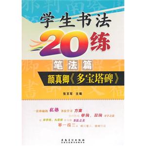 ʷƪ-䡶౦-ѧ鷨20