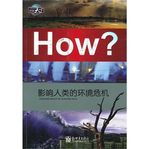 ӰĻΣ-How?-ͼ֪