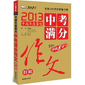 2013-пؼ-21