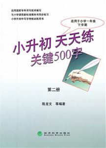 Сؼ500-ڶ-ʺСѧһ꼶ѧ