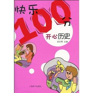 ʷ-100