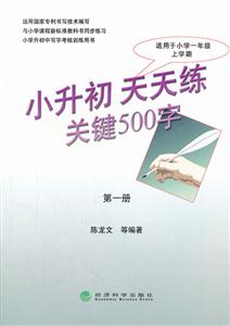 Сؼ500-һ-ʺСѧһ꼶ѧ