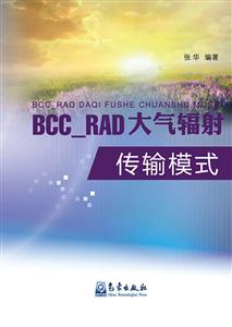 BCC_RAD䴫ģʽ