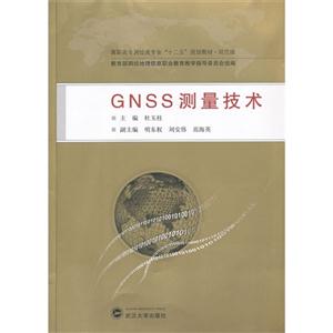 GNSS-06