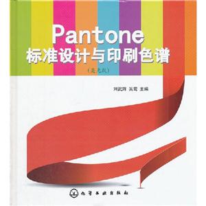 -Pantone ׼ӡˢɫ