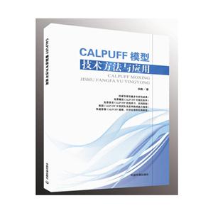 CALPUFFģͼӦ-()