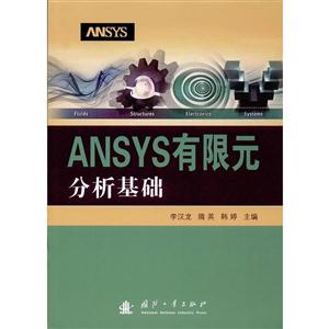 ANSYS Ԫ