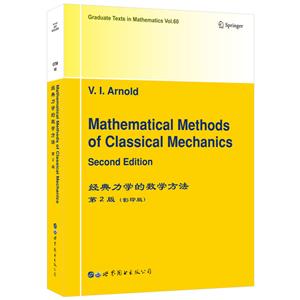 Mathematical methods of classical mechanics(ѧѧ)